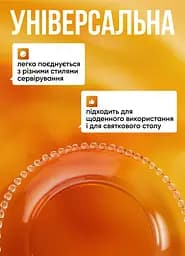 Тарілка десертна скляна Перлини 18,5 см Yiwu HP-YH-65 - мініатюра 8