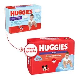 Уцінка. Підгузки-трусики для хлопчиків Huggies Little Movers Pants 5 (12-17 кг) 48 шт. - мініатюра 2