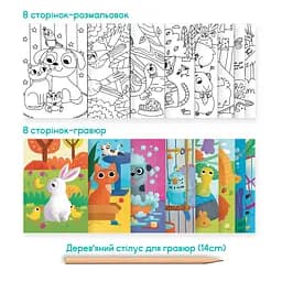 Дитячий набір для творчості "Домашні тварини" DoDo Toys 300490 - мініатюра 3