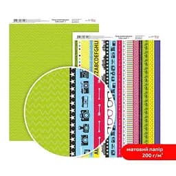 Папір дизайнерський двосторонній матовий „Color style“ 7 21х29,7см 200г/м2 ROSA TALENT