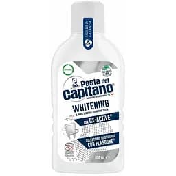 Ополіскувач для ротової порожнини Pasta Del Capitano Whitening, 400 мл