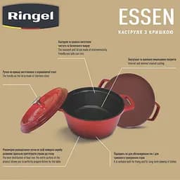 Каструля Ringel Essen, з кришкою, 20 см, 2 л, червона (RG-2300-20) - мініатюра 6