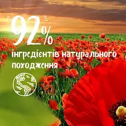 Гель для душу Le Petit Marseillais Bio Бавовна та мак 250 мл - мініатюра 3