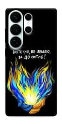 Чохол Demsky У боротьбі для Samsung Galaxy S26 Ultra