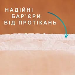 Труси-підгузки для дорослих Tena Pants Plus Large 14 шт. - мініатюра 6
