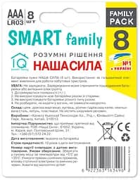 Батарейки Наша Сила Smart AAA (LR03) 8 шт. - мініатюра 2