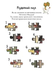 Розваги з Петсоном і Фіндусом. Різдво - мініатюра 2