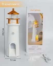 Нічник маяк з проекцією місяця з датчиком руху LightHouse 3D - мініатюра 3