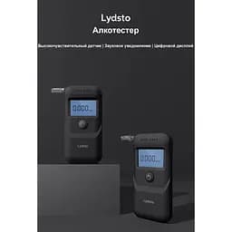 Алкотестер Lydsto Alcohol Tester Black (HD-JJCSY01) [60119] - мініатюра 4