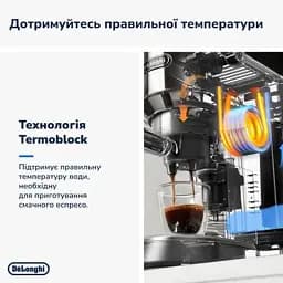 Кавоварка Delonghi EC 685.M - мініатюра 12