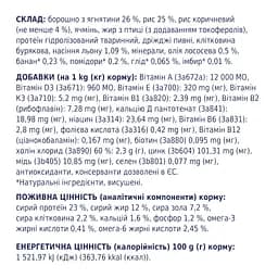 Сухий корм для собак малих порід Club 4 Paws Premium, ягня та рис, 14 кг (B4530901) - мініатюра 7