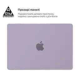 Чохол до ноутбука Armorstandart 15.3" MacBook Air M4/M3/M2 (A3241/A3114/A2941) Purple Air Shell (ARM80466) - мініатюра 3