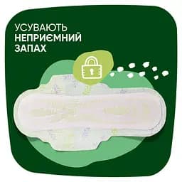 Гігієнічні прокладки Naturella Ultra Night Plus 12 шт. - мініатюра 4