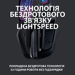 Ігрові навушники з мікрофоном Logitech G535 Lightspeed Wireless (981-000972) чорні - мініатюра 6