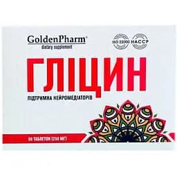 Глицин Golden Pharm 50 таблеток