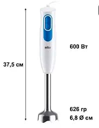Блендер Braun MQ 20236 M WH (0X22111491) - мініатюра 4