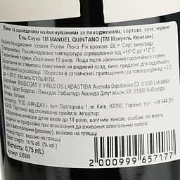 Вино Manuel Quintano El Sauco 2018 червоне сухе 0.75 л - мініатюра 5
