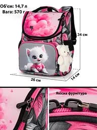 Ортопедичний шкільний рюкзак (ранець) School Standard для хлопчика 570 гр 14,5 літрів Сірий з рожевим duplication - мініатюра 2