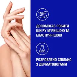 Крем для рук Neutrogena Fast Absorbing Норвезька формула 75 мл - мініатюра 8