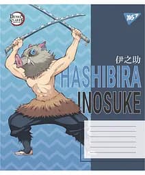 Упаковка зошитів Yes Demon slayer Heroes учнівський загальний 15 шт./36 лін. (767696) - мініатюра 5