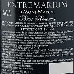 Вино ігристе Mont Marcal Cava Extremarium Brut Res, 11,5%, 0,75 л (566987) - мініатюра 3