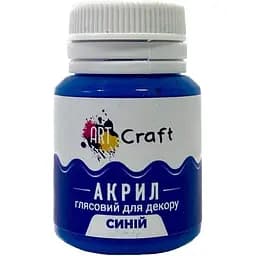 Акрилова фарба ArtCraft глянцева Синя AG-7552 20 мл