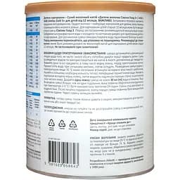 Суха молочна суміш Similac Gold 3, 800 г - мініатюра 3
