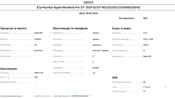 Ноутбук Apple MacBook Pro 13" 2020 A2337 M1/16/256 (C02G406ZQ05N) Б/в - мініатюра 10