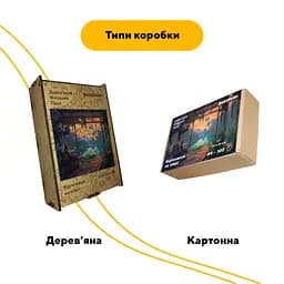 Пазл дерев'яний Відпочинок на озері, А3, Дерев'яна коробка 200 елементів - мініатюра 4