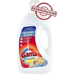 Гель для прання Gama Універсальний з ароматом марсельського мила та лотоса 1.2 л