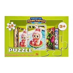 Дитячі пазли "Літній Лабубу" Сувенір-декор Puz-M-1, 24 елементи, розмір 30х42 см