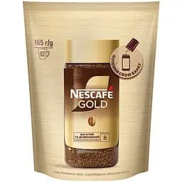 Кава розчинна Nescafe Gold 165 г