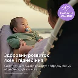 Пустушка Philips Avent Ultra Air 0-6 міс. 2 шт. (SCF087/04) - мініатюра 5