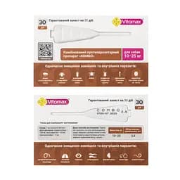 Краплі для собак Vitomax Combo 10-25 кг проти паразитів 7.2 мл (3 шт. х 2.4 мл) - мініатюра 2