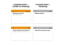 Настільна гра English Student Картки для вивчення английскої мови English Student Everyday English (укр.) (591225963) - мініатюра 2
