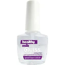 Засіб для видалення кутикули Quiss Healthy Nails №16, 10 мл
