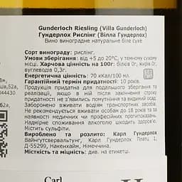Вино Gunderloch Riesling Villa Gunderloch QbA, біле, сухе, 0,75 л - мініатюра 4