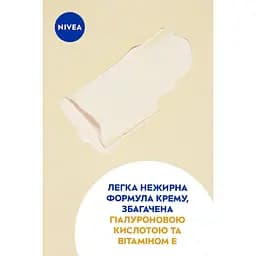 Сонцезахисний крем для обличчя NIVEA SUN Luminous630 контроль пігментації SPF 50+ 40 мл - мініатюра 5