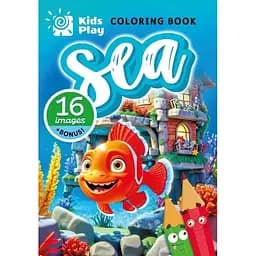 Розфарбовка А5 8 аркушів 23347