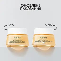 Денний антивіковий крем Vichy Neovadiol для збільшення щільності та пружності сухої шкіри обличчя 50 мл (MB422700) - мініатюра 5