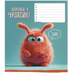 Зошит шкільний Школярик на скобі у клітинку 12 аркушів 30 шт. в упаковці