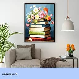 Набір для розпису по номерах "Книги та квіти" 40*50 см, IDEA2-GX47761, ТМ "99IDEAS" - мініатюра 3