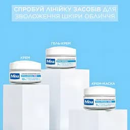 Крем-гель для обличчя Mixa Hydrating Hyalurogel для нормальної зневодненої чутливої шкіри 50 мл - мініатюра 8