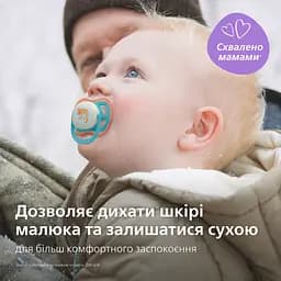 Пустушка Philips Avent Ultra Air нічна 18+ міс. 2 шт. (SCF376/32) - мініатюра 8