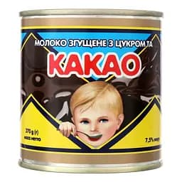 Уценка. Молоко сгущенное Первомайский МКК 7.5% со вкусом какао 370 г