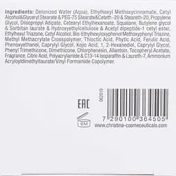 Денний крем Christina Wish Day Cream SPF 12 50 мл - мініатюра 3