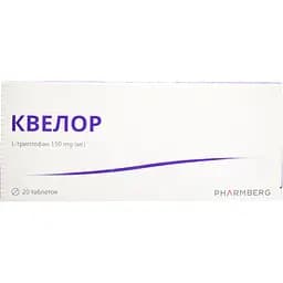Квелор Фармаком 20 таблеток