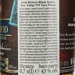 Ром Trios Rivieres Double Wood Ambre, 43%, 0,7 л - мініатюра 5
