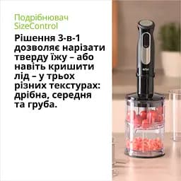 Блендер Braun MQ 55254 MBK (0X22111504) - мініатюра 7