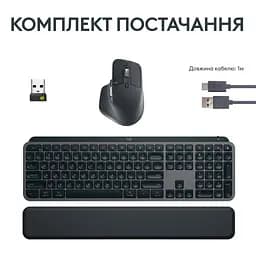 Комплект Logitech MX Keys S Plus Palmrest Wireless UA Graphite (920-011614) - мініатюра 9
